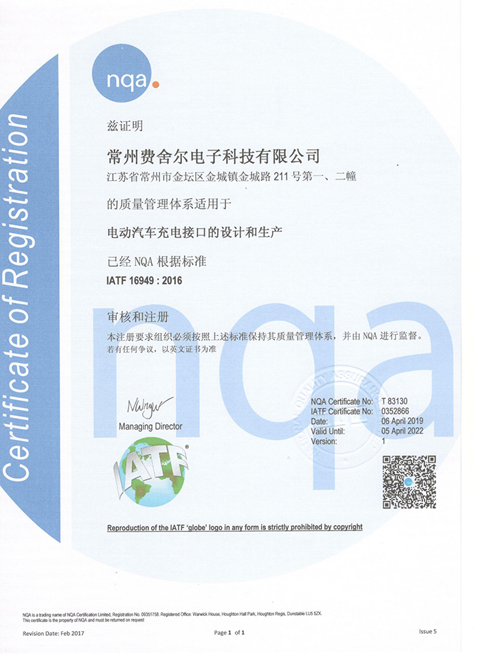 16949J(rn)CCģ